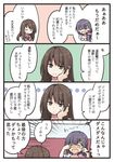  &gt;_&lt; 4koma bangs blue_hair bow brown_eyes brown_hair closed_eyes comic commentary crying emphasis_lines head_rest multiple_girls niichi_(komorebi-palette) original revision sae_shizuka school_uniform side_ponytail speech_bubble tears translated unohana_kotoha wiping_tears 