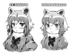  1girl animal_ears blush bow common_raccoon_(kemono_friends) cropped_torso dot_nose eyelashes greyscale hair_between_eyes highres kemono_friends monochrome nose_blush parted_lips puffy_short_sleeves puffy_sleeves raccoon_ears short_hair short_sleeves simple_background suicchonsuisui translation_request variations 