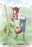  animal artist_request bird breasts chicken demon_girl fake_horns farm hairband horns large_breasts long_hair maou_(maoyuu) maoyuu_maou_yuusha naked_overalls no_bra open_mouth overalls red_eyes red_hair smile solo 