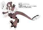  akanesanzou claws dinosaur_girl dinosaur_tail fang feathers full_body long_hair monochrome monster_girl orange_eyes scales solo spot_color t-rex_na_kanojo tail translation_request trica velociraptor 