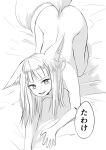  1girl :d all_fours animal_ears batta_(kanzume_quality) breasts completely_nude fox_ears fox_girl fox_tail hand_out_of_frame long_hair looking_at_viewer nude open_mouth original small_breasts smile tail 