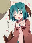  animal_ears blush brown_dress dress fang green_hair heart heart_sutra kasodani_kyouko long_sleeves open_mouth petting smile tail tail_wagging touhou translated uguisu_mochi_(ykss35) 