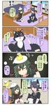  &gt;_&lt; 4koma bed bird cape chair closed_eyes colorized comic commentary desk dog eyepatch fingerless_gloves gloves green_eyes green_hair hat headgear highres kantai_collection kiso_(kantai_collection) laughing mat messy_hair multiple_girls neckerchief pleated_skirt potemayo puchimasu! sailor_hat school_uniform serafuku short_hair skirt tenryuu_(kantai_collection) translated yellow_eyes yuureidoushi_(yuurei6214) 