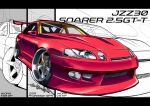  car chris_ilst highres letterboxed motor_vehicle no_humans original red_car spoiler_(automobile) sports_car stance_(vehicle) toyota toyota_soarer vehicle_focus vehicle_name 