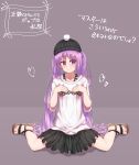  1girl absurdres beanie black_hat black_skirt brown_footwear closed_mouth collarbone commentary_request euryale_(fate) fate/grand_order fate_(series) grey_background hands_up hat heart highres long_hair pleated_skirt purple_eyes purple_hair sandals shirt short_sleeves sitting skirt smile solo translation_request twintails very_long_hair wariza white_shirt yuya090602 