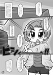  :o blush comic greyscale hair_ornament hairclip idolmaster idolmaster_cinderella_girls jacket long_sleeves lower_body monochrome open_clothes open_jacket open_mouth page_number ryuuzaki_kaoru short_hair shorts standing translation_request wasizu 