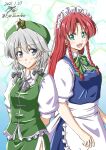  2girls :d aqua_eyes beret blue_background braid cosplay costume_switch dated gradient_background green_hat grey_eyes grey_hair hat hat_ornament highres hong_meiling hong_meiling_(cosplay) izayoi_sakuya izayoi_sakuya_(cosplay) looking_at_viewer maid maid_headdress multiple_girls open_mouth shino-puchihebi short_sleeves side_braids signature smile star_(symbol) star_hat_ornament teeth touhou twin_braids upper_teeth_only 