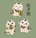  :3 animal animal_focus arm_up ayu_(mog) bell biting cat closed_eyes coin colored_sclera full_body gold green_background holding holding_coin koban_(gold) maneki-neko multiple_views neck_bell no_humans open_mouth original simple_background translation_request yellow_sclera 