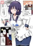  ahoge apartment apron breasts comic commentary hand_on_hip highres jewelry kantai_collection ladle large_breasts low_ponytail magatama necklace one_eye_closed pantyhose pot purple_hair red_eyes skirt solo taigei_(kantai_collection) torpedo translated whale yano_toshinori 