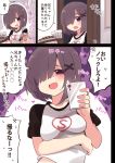  1boy 1girl brother_and_sister caught highres image_sample masturbation siblings suzuki_toto translated twitter_sample 