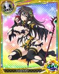  apple artist_request black_hair breasts card_(medium) chess_piece circlet food fruit high_school_dxd large_breasts long_hair official_art queen_(chess) raynare red_eyes smile solo staff thighhighs torn_clothes torn_legwear trading_card 