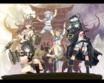  ahoge bangs black_hair blunt_bangs brown_hair cape closed_eyes eyepatch fang gloves green_eyes green_hair hat jumping kantai_collection kiso_(kantai_collection) kitakami_(kantai_collection) kuma_(kantai_collection) leg_up magic:_the_gathering mountain mtu_(orewamuzituda) multiple_girls ooi_(kantai_collection) open_mouth parody pleated_skirt pose purple_eyes purple_hair school_uniform serafuku shaded_face skirt tama_(kantai_collection) temple torpedo turret uniform 