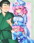  2girls artist_self-insert bad_id bad_pixiv_id banned_artist black_hair child closed_eyes faceless faceless_male facial_hair family goatee hat ko-yuyuko mother_and_daughter multiple_girls open_mouth pink_hair red_eyes revision saigyouji_yuyuko shin'en-san shin'en_(gyokuro_company) short_hair smile tattoo touhou triangular_headpiece 