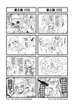  2girls 4koma blood blood_from_mouth chinese comic crying genderswap greyscale highres horse horseback_riding journey_to_the_west monk monochrome multiple_girls muscle otosama riding shirtless sun_wukong tang_sanzang translated yulong_(journey_to_the_west) 