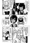  3girls check_translation chinese comic genderswap greyscale highres journey_to_the_west monochrome multiple_boys multiple_girls otosama sha_wujing sun_wukong tang_sanzang translation_request 