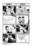  chinese comic genderswap greyscale highres journey_to_the_west monochrome multiple_boys multiple_girls otosama translation_request 