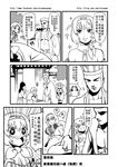  chinese comic genderswap greyscale highres journey_to_the_west monochrome multiple_boys multiple_girls otosama sun_wukong tang_sanzang translation_request yulong_(journey_to_the_west) zhu_bajie 