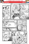  1girl chinese comic genderswap highres journey_to_the_west monochrome otosama tang_sanzang translated 