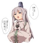  blue_eyes grey_hair hands_in_opposite_sleeves hasebe_yuusaku hat japanese_clothes long_hair long_sleeves looking_at_viewer mononobe_no_futo open_mouth pom_pom_(clothes) ponytail shirt simple_background solo speech_bubble tate_eboshi text_focus touhou translation_request upper_body white_background wide_sleeves 