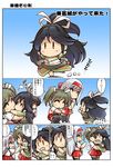  +++ 4girls :d ^_^ black_hair carry_me carrying chibi closed_eyes comic commentary grey_hair hair_ribbon hairband high_ponytail hisahiko hug japanese_clothes kaga_(kantai_collection) kantai_collection katsuragi_(kantai_collection) long_hair multiple_girls muneate open_mouth pleated_skirt ponytail red_skirt ribbon short_hair short_sleeves shoukaku_(kantai_collection) side_ponytail skirt smile spoken_exclamation_mark translated twintails white_hair white_ribbon younger zuikaku_(kantai_collection) |_| 