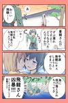  &gt;_&lt; 3girls 4koma blue_eyes brown_eyes brown_hair closed_eyes comic commentary hair_ribbon hairband head_bump highres hiryuu_(kantai_collection) imminent_kiss japanese_clothes kantai_collection long_hair multiple_girls ribbon short_hair shoukaku_(kantai_collection) souryuu_(kantai_collection) sweat throwing translated twintails wavy_mouth wet white_hair wide_sleeves yatsuhashi_kyouto yuri 