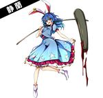  absurdres ambiguous_red_liquid animal_ears baba_(baba_seimaijo) blue_dress blue_hair bunny_ears bunny_tail character_name crescent dress ear_clip error full_body highres kine long_hair mallet open_mouth puffy_short_sleeves puffy_sleeves red_eyes seiran_(touhou) shoes short_sleeves smirk solo star tachi-e tail touhou transparent_background weapon 