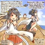  arms_up bare_shoulders barefoot black_eyes black_hair brown_eyes commentary_request dated hand_on_own_face haruna_(kantai_collection) hat headgear kantai_collection kirisawa_juuzou long_hair multiple_girls nishikitaitei-chan non-human_admiral_(kantai_collection) nontraditional_miko peaked_cap sand short_hair straight_hair twitter_username 