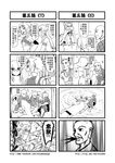  2girls blood blood_from_mouth chinese comic genderswap greyscale highres journey_to_the_west kesa monk monochrome multiple_boys multiple_girls muscle otosama sun_wukong tang_sanzang translated yulong_(journey_to_the_west) 