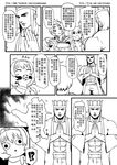  chinese comic genderswap greyscale highres journey_to_the_west monochrome multiple_girls otosama sun_wukong tang_sanzang translated yulong_(journey_to_the_west) zhu_bajie 