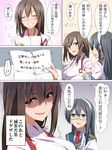  akagi_(kantai_collection) black_hair blush brown_eyes brown_hair glasses hairband japanese_clothes kantai_collection long_hair multiple_girls ooyodo_(kantai_collection) open_mouth school_uniform shaded_face shinsono_shiroko they_had_lots_of_sex_afterwards translated 