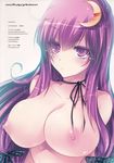  bare_shoulders bow breasts choker collarbone colored_eyelashes crescent crescent_hair_ornament hair_bow hair_ornament highres kobayashi_yoshitaka large_breasts long_hair looking_away looking_up nipples no_bra non-web_source patchouli_knowledge purple_eyes purple_hair ribbon_choker scan scan_artifacts simple_background solo text_focus touhou upper_body 