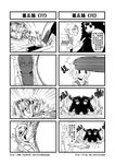  3girls 4koma animal_costume bear_costume chinese comic genderswap greyscale hand_on_another's_head head_grab highres journey_to_the_west monk monochrome multiple_girls muscle otosama sleeping spinning sun_wukong tang_sanzang translated vomiting yulong_(journey_to_the_west) 