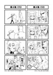  2girls 4koma anger_vein chinese comic genderswap greyscale highres journey_to_the_west monk monochrome multiple_girls muscle nude otosama sexually_suggestive shirtless shoes sun_wukong tang_sanzang translated yulong_(journey_to_the_west) 