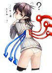  ? ass asymmetrical_wings black_hair black_legwear blue_wings calpish commentary from_behind houjuu_nue looking_back meme_attire open-chest_sweater panties pointy_ears red_eyes red_wings ribbed_sweater short_hair simple_background solo sweat sweater thighhighs touhou translated turtleneck underwear wardrobe_error white_background white_panties wings you're_doing_it_wrong 