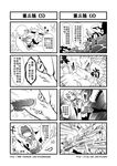  1girl 4koma anger_vein censored chinese comic dildo dragon genderswap greyscale highres journey_to_the_west monk monochrome mosaic_censoring muscle otosama shirtless sun_wukong tang_sanzang translated yulong_(journey_to_the_west) 