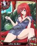  ahoge artist_request belt blue_eyes breasts card_(medium) caution_tape character_name chess_piece cuffs dress handcuffs high_school_dxd king_(chess) large_breasts long_hair official_art police police_uniform red_eyes red_hair rias_gremory short_dress solo trading_card uniform very_long_hair 
