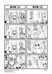  3girls check_translation chinese comic genderswap greyscale highres journey_to_the_west monochrome multiple_girls otosama sun_wukong sweatdrop tang_sanzang tears translation_request yulong_(journey_to_the_west) zhu_bajie 