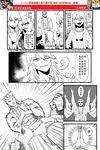  chinese comic genderswap highres hunter_x_hunter journey_to_the_west monochrome multiple_boys multiple_girls otosama tang_sanzang translation_request 