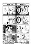  1girl 4koma chinese comic genderswap greyscale highres journey_to_the_west monk monochrome muscle otosama shirtless sun_wukong tang_sanzang translated 