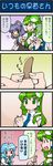  3girls 4koma animal_ears artist_self-insert blue_eyes blue_hair breasts brown_eyes comic commentary detached_sleeves female_pervert frog_hair_ornament gradient gradient_background green_eyes green_hair grey_hair hair_ornament hair_tubes heterochromia highres jpeg_artifacts kochiya_sanae large_breasts long_hair long_sleeves mizuki_hitoshi mouse_ears multiple_girls nazrin nontraditional_miko open_mouth pervert real_life_insert red_eyes revision sexually_suggestive short_hair snake_hair_ornament sweat tatara_kogasa thumbs_up touhou translated wide_sleeves 