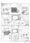  1boy 1girl bird blush bowl comic egg glasses greyscale hair_ribbon highres kirisame_marisa monochrome morichika_rinnosuke mystia_lorelei mystia_lorelei_(bird) nekovi open_mouth ribbon rice rice_bowl touhou translated 