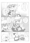  1boy 1girl comic glasses greyscale hair_ribbon hat highres kirisame_marisa microwave monochrome morichika_rinnosuke nekovi ribbon shoes short_hair touhou translated witch_hat 