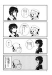  4koma ahoge braid comic fox_girl fox_tail greyscale hair_over_shoulder hat highres kantai_collection little_girl_admiral_(kantai_collection) long_hair monochrome multiple_girls neckerchief oinari_yukke page_number piro sawatari_makoto school_uniform serafuku shigure_(kantai_collection) short_hair short_sleeves single_braid tail translated |_| 