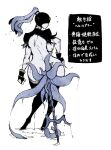  ass ass_focus back backboob bdsm bondage_outfit breasts character_profile check_translation colored_sclera deroichi dripping gloves halberd hands_on_own_hips high_ponytail organic original polearm ponytail puddle puffy_short_sleeves puffy_sleeves short_sleeves tentacle_hair tentacles third_eye translation_request weapon wet wide_hips yellow_eyes yellow_sclera 
