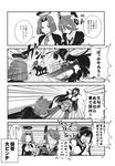  4koma :d ^_^ beamed_eighth_notes closed_eyes comic eighth_note eyepatch greyscale hair_intakes headgear highres kantai_collection long_hair long_sleeves mechanical_halo monochrome multiple_girls musical_note nagato_(kantai_collection) oinari_yukke open_mouth page_number pleated_skirt short_hair short_sleeves skirt smile tatsuta_(kantai_collection) tenryuu_(kantai_collection) thighhighs translated wavy_mouth 
