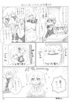  1boy 1girl blush comic drying glasses greyscale hair_ribbon highres kirisame_marisa monochrome morichika_rinnosuke nekovi open_mouth partially_translated ribbon sparkling_eyes spinning touhou translation_request washing_machine 