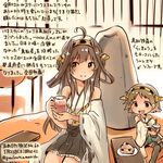  ahoge bare_shoulders blue_eyes boots brown_hair dated detached_sleeves double_bun green_eyes headgear hiei_(kantai_collection) kantai_collection kirisawa_juuzou kongou_(kantai_collection) long_hair md5_mismatch multiple_girls muted_color nontraditional_miko scone short_hair starbucks tea thigh_boots thighhighs twitter_username younger 