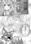  baritone_(suite_precure) bassdrum blush bow brooch cape carrying cat choker collar commentary_request cure_melody cure_rhythm earrings eunos falsetto_(suite_precure) greyscale houjou_hibiki jewelry kiss kiss_day long_hair minamino_kanade monochrome multiple_girls music open_mouth ponytail precure princess_carry seiren_(suite_precure) singing suite_precure surprised translation_request twintails yuri 