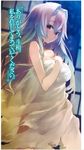  bare_shoulders breasts copyright_request crying crying_with_eyes_open hair_between_eyes hair_intakes hand_on_own_chest highres large_breasts looking_at_viewer naked_sheet pink_hair red_eyes scan see-through_silhouette shirabi smile solo tears 