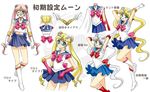  adapted_costume alternate_hair_color bishoujo_senshi_sailor_moon blonde_hair blue_bow blue_eyes blue_sailor_collar blue_skirt boots bow brooch cape character_name character_sheet choker double_bun elbow_gloves full_body gloves hair_ornament hairpin jewelry knee_boots long_hair mask multiple_girls multiple_persona multiple_views one_eye_closed pink_hair pleated_skirt red_bow red_choker red_footwear red_gloves sailor_collar sailor_moon sailor_senshi_uniform shirataki_kaiseki skirt smile standing standing_on_one_leg tiara tsukino_usagi twintails very_long_hair white_choker white_footwear white_gloves white_hair 